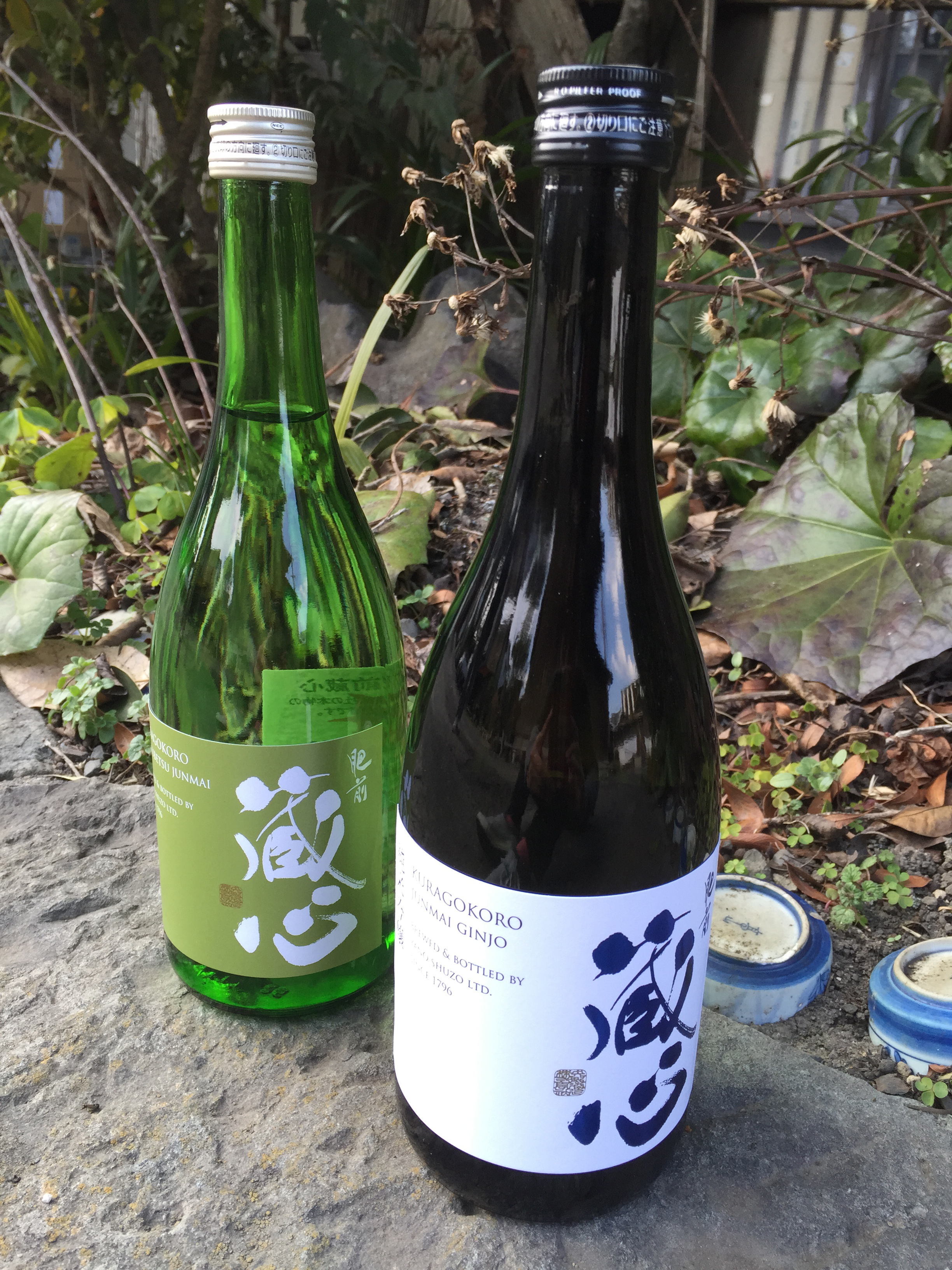 日本酒「蔵心」ラベル